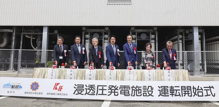 Japans erstes Osmosekraftwerk in Fukuoka: Eine neue Ära für erneuerbare Energien