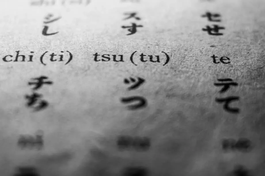 Japan reformiert die Umschrift: Hepburn-System soll Kunrei nach 70 Jahren ablösen