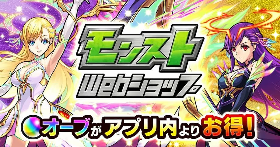 Japans Smartphone-Spielbranche befreit sich: Neues Gesetz treibt Umstieg auf externe Zahlungen und mehr Wettbewerb in App-Stores voran
