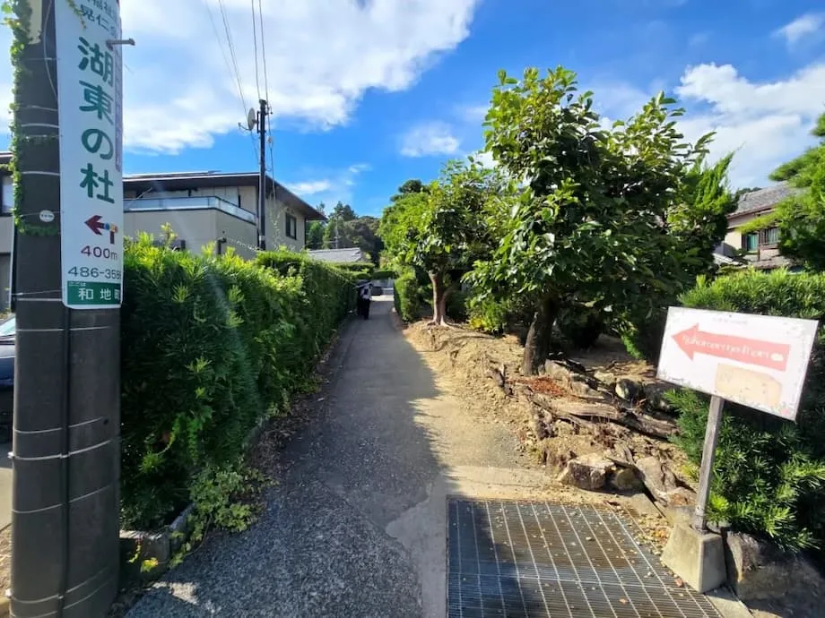 Nukumori no Mori: Ein märchenhaftes Dorf im Ghibli-Stil mitten in Japan