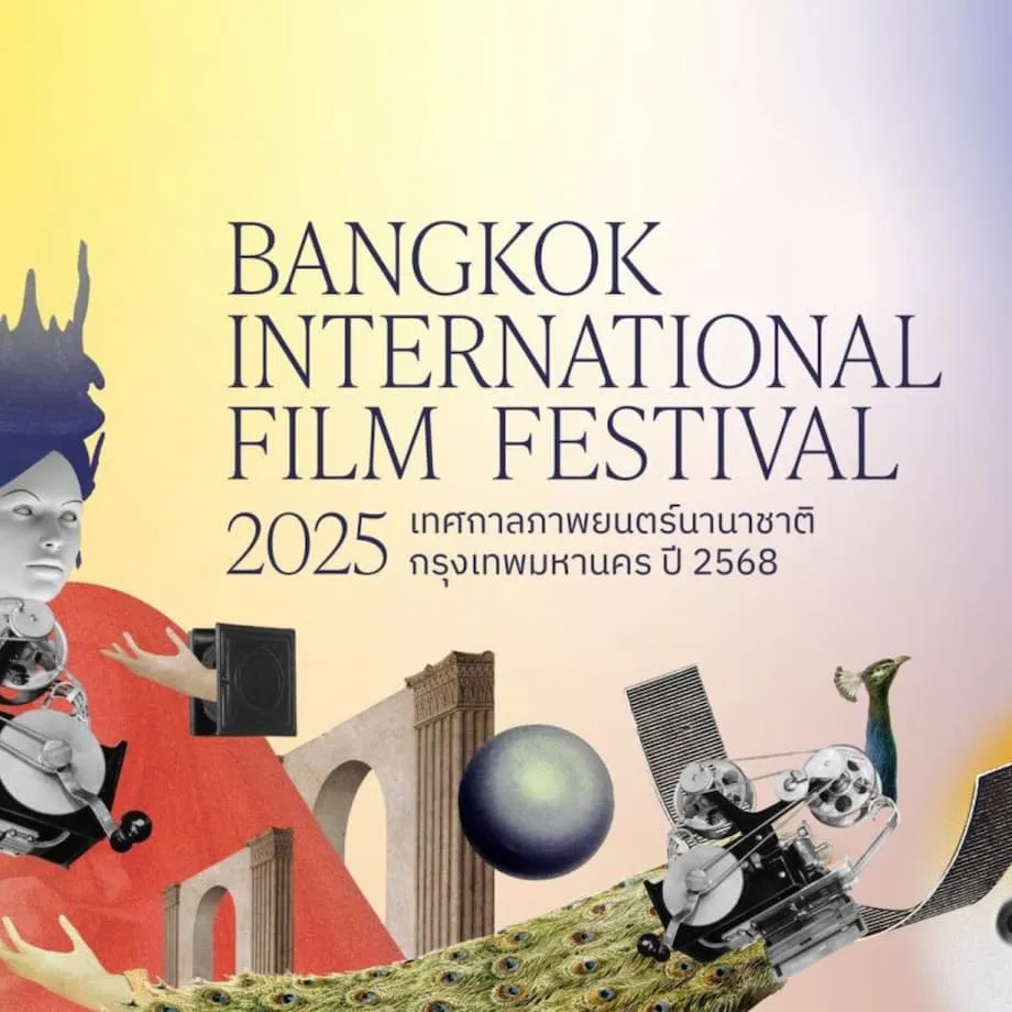 Das Bangkok International Film Festival kehrt zurück: Eine neue Ära für das thailändische Kino und Südostasien