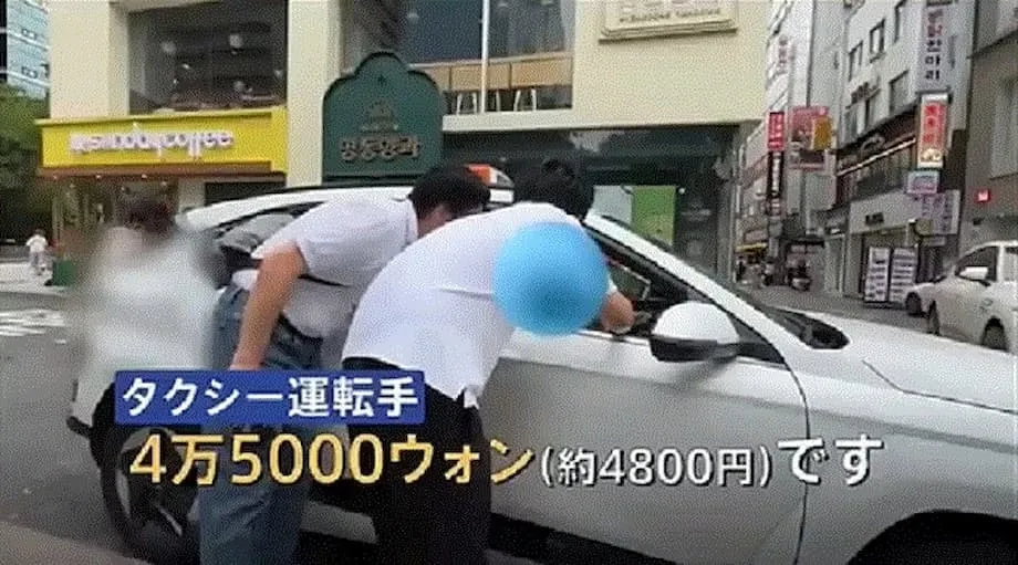 Taxifahrer in Seoul wegen überhöhter Fahrpreise für japanische Touristen mit Geldstrafe belegt