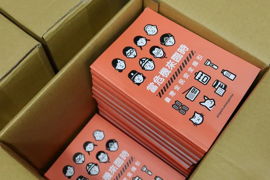 Taiwan aktualisiert Zivilschutzhandbuch: Schutz vor Falschinformationen und Orientierung für die Bevölkerung in Krisen