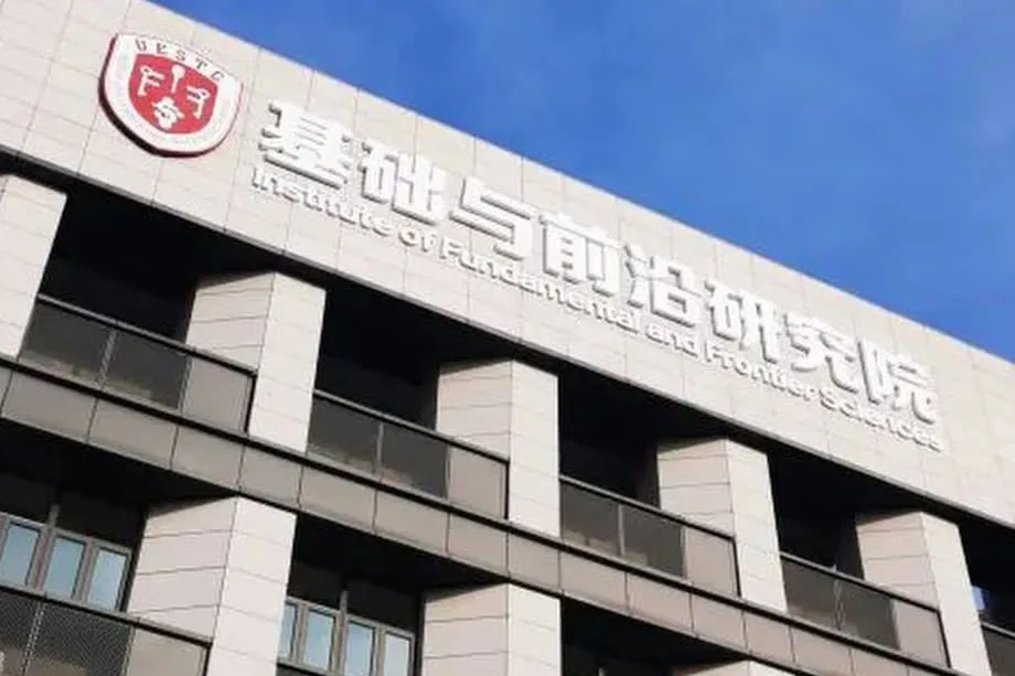 Koreanischer Telekommunikationsforscher Song Iick-ho wechselt an chinesische Universität auf US-Risikoliste