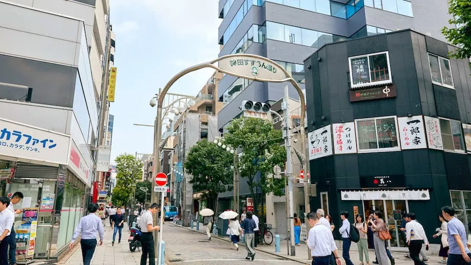 Tokios Jimbocho zum coolsten Viertel der Welt 2025 gekürt