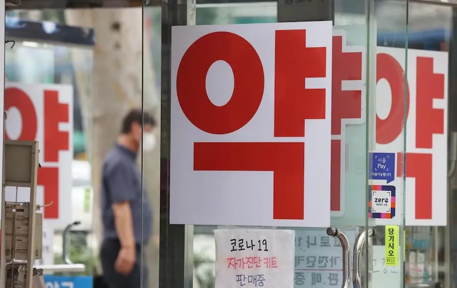 Einkommen in Korea erreichen mit 45 ihren Höchststand, ab 61 übersteigen die Ausgaben die Einnahmen: Alterung und Gesundheitskosten treiben Defizit im Lebensverlauf auf Rekordhöhe