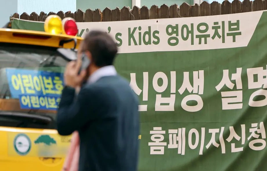 Südkorea erwägt Verbot von Englisch-Kindergärten – Eltern laufen Sturm