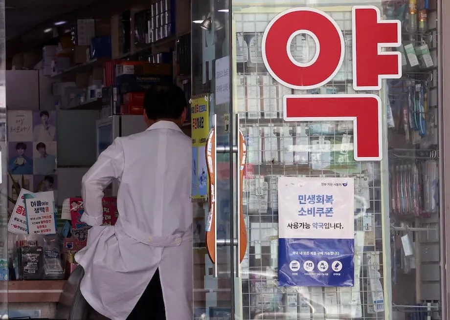 K-Beauty-Touristen machen koreanische Apotheken zu internationalen Anlaufstellen für Hautpflege