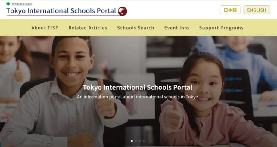 Neues Tokio-Portal bündelt Angebote internationaler Schulen für Familien aus aller Welt
