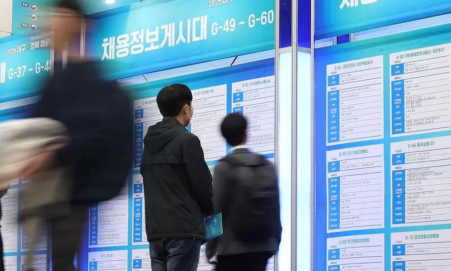 Südkorea: Steigende Arbeitslosenzahlungen und Betrugsverdacht
