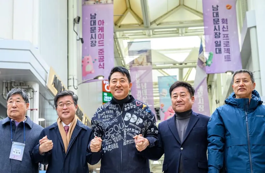 Seoul startet Erneuerung des Namdaemun-Markts: Design-Arkade eröffnet, öffentliche Räume werden erweitert