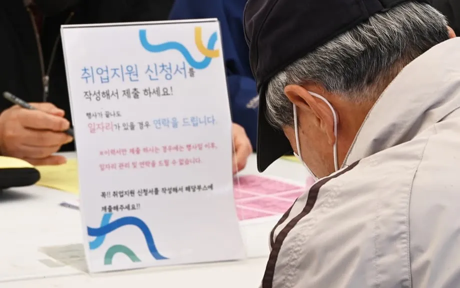 Seoul erprobt leistungsabhängige Wiedereinstellung, damit Rentner weiterarbeiten