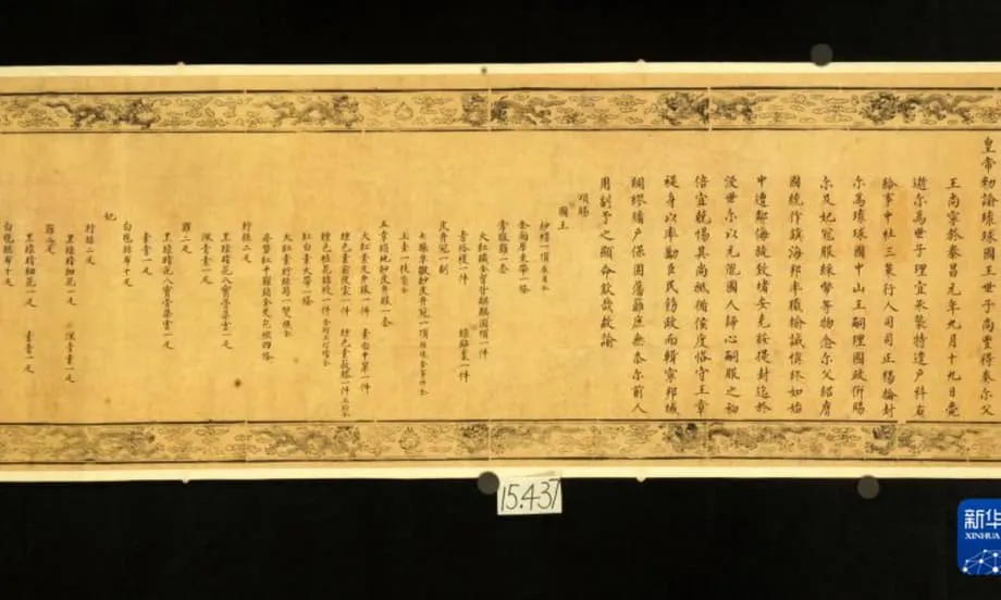 Kaiserlicher Erlass im Lushun-Museum beleuchtet Ryukyu als chinesischen Tributstaat und Brücke in Ostasien
