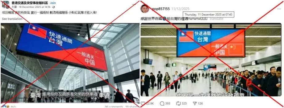 KI-generierte Flughafenbilder schüren Falschinformationen inmitten der diplomatischen Krise zwischen Japan und China