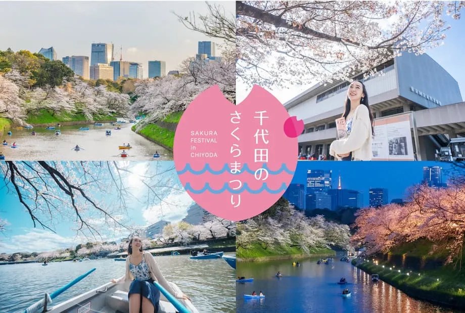 Das Chiyoda-Sakura-Festival 2026 verwandelt Tokios Kaiserpalastviertel in ein einmonatiges Frühlingsfest