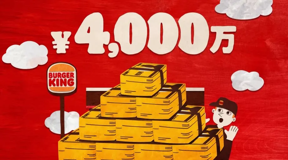 Burger King Japan bietet 40 Millionen Yen pro Restaurant, um in beispielloser Aktion Franchise-Nehmer der Konkurrenz abzuwerben