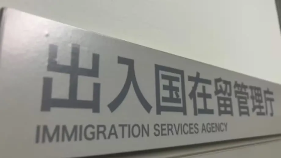 Japan plant strengere Regeln für eine unbefristete Aufenthaltserlaubnis mit Einkommens- und Rentenprüfung