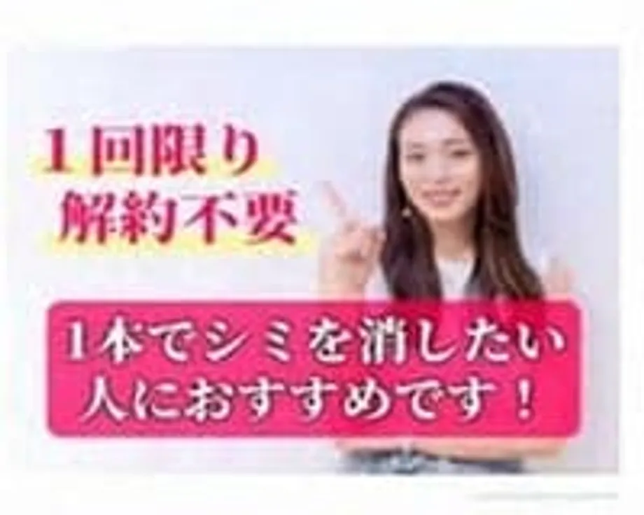 Japan geht mit strengeren Maßnahmen gegen irreführende Online-Abofallen vor
