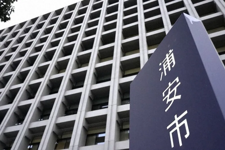 Urayasu schafft als erste Stadt in der Präfektur Chiba Kita-Gebühren für Kleinkinder ab