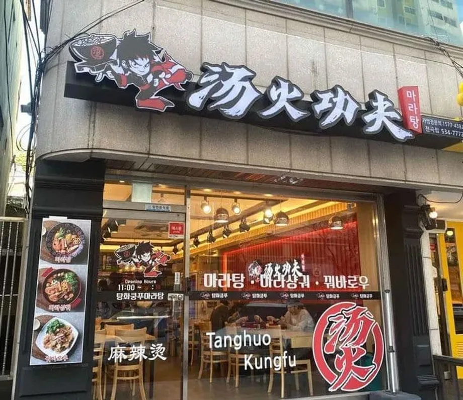 Chinesische Restaurantketten und Teemarken expandieren rasant in ganz Korea