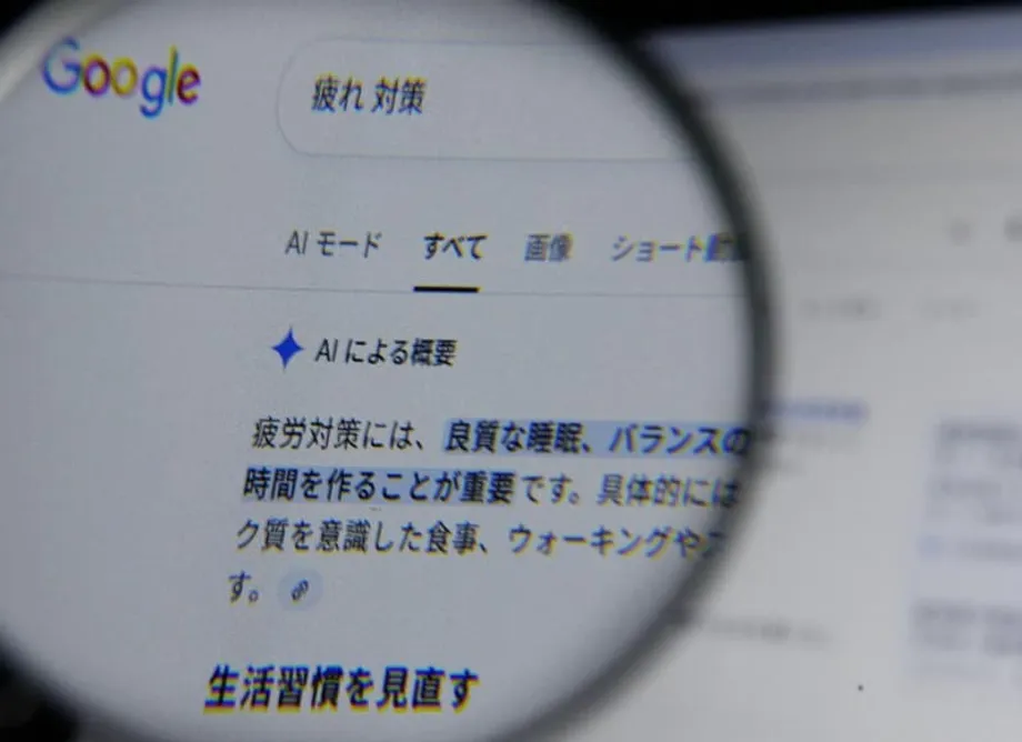 Drei von vier japanischen Oberstufenschülern nutzen KI inzwischen als Lernhilfe, zeigt Umfrage