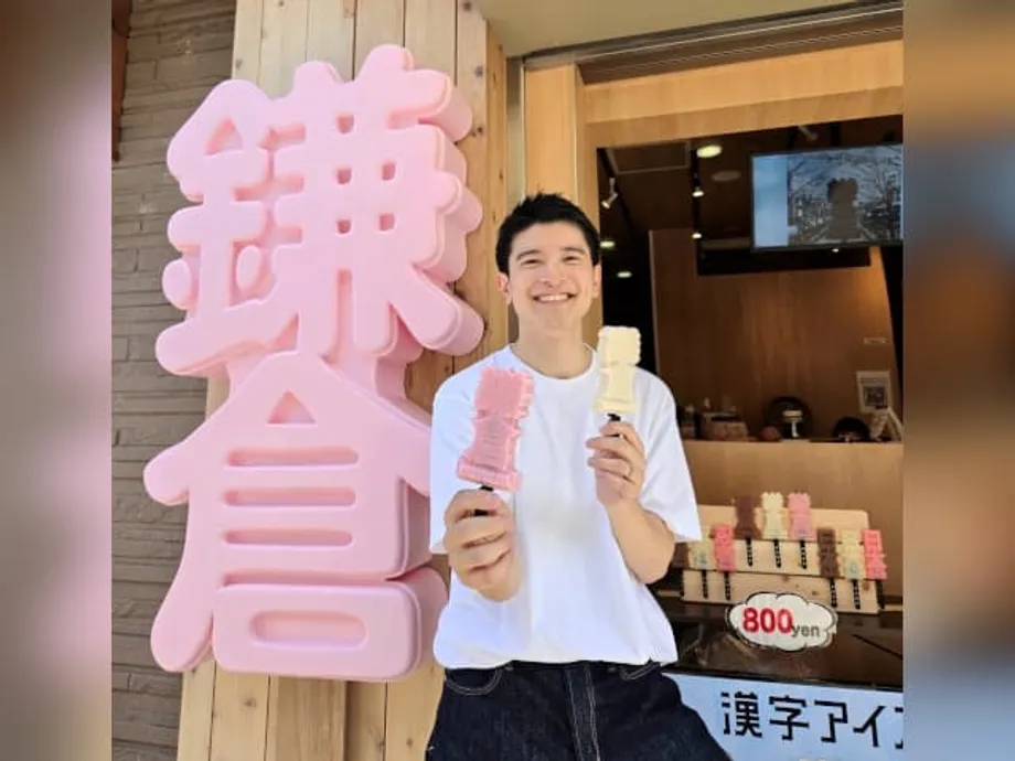 Kanji-Eis: Die nicht schmelzende Leckerei, die japanische Schriftzeichen zum Touristenmagneten macht
