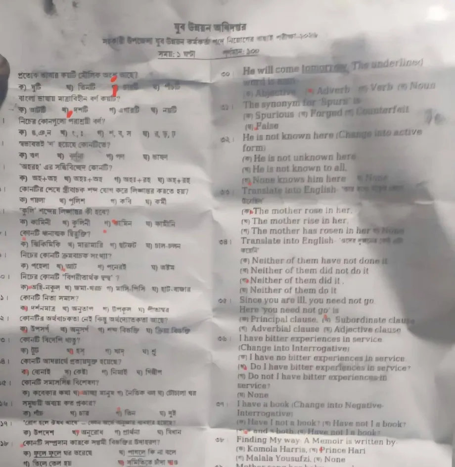 Bangladesh recruitment exam leak disrupts 319,000 candidates as October 16 retest announced