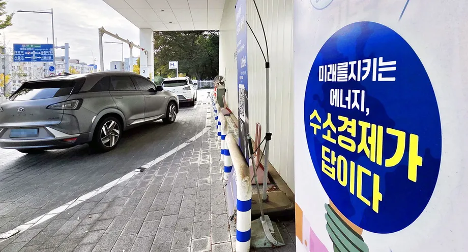 South Korea's Hydrogen Industry Faces Shrinking R&D and a Growing Cost Gap With China