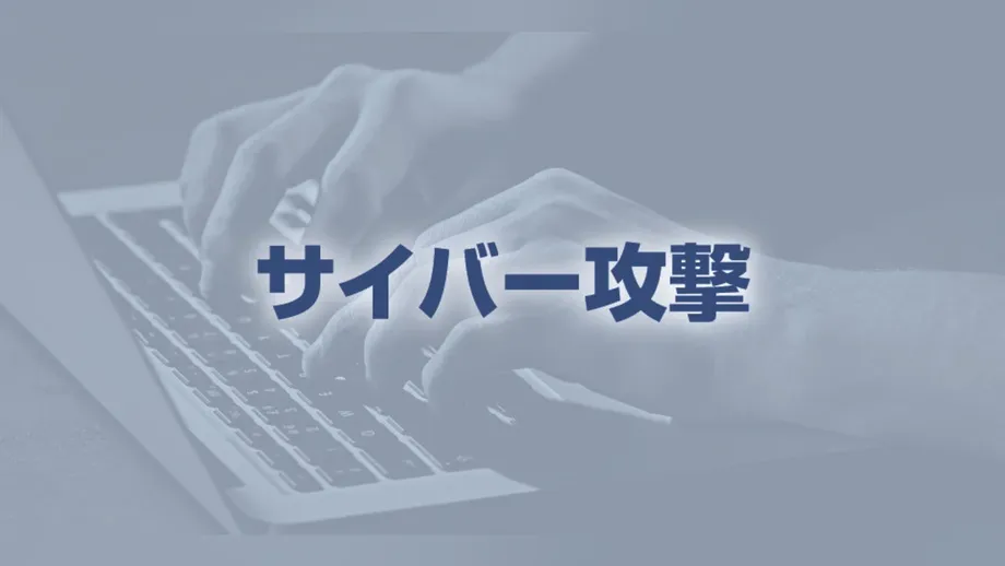 Japan's PHP Security Shutdowns Reach 1,090 as Services Struggle to Reopen